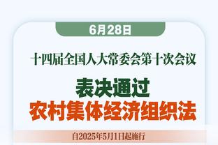 东契奇生涯第35次砍下35+5+10 历史第三多&仅次于大O和哈登