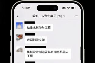 对阵拜仁错失良机，因莫比莱被拉齐奥球迷怒喷：退休了快去沙特吧