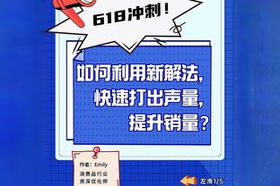 阿坎吉：欧冠赛场获得最佳球员很开心 开场2球领先让比赛变容易