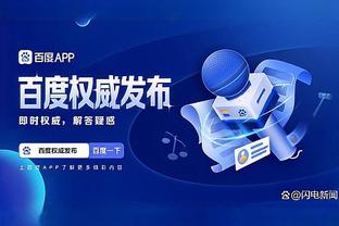 必威精装版app手机截图4