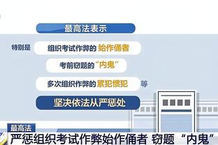 Skip:湖人的确有伤病困扰 但他们上次防守拉满还在季中锦标赛决赛