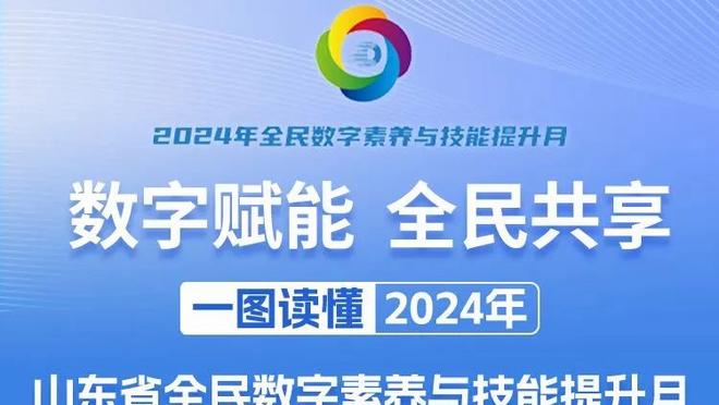 要参加今年扣篮大赛！托平的弟弟今天在发展联盟砍下40分16板5助