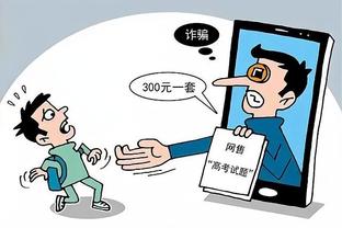 华体会ios截图3