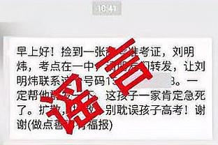 易建联球衣退役仪式 广东宏远宝玛仕主力46789身穿球衣重聚