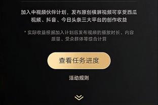 戈贝尔：对手在拼命的时候会拿小阵容 我们的大阵容会惩罚他们