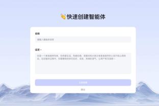 新利体育官网登录入口网址查询截图4