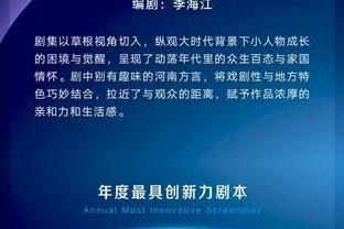 贝恩谈阿尔达马憾失绝杀三分：相信他就是队内最佳射手之一