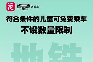 瓜帅：比赛和经验增多让罗德里成为顶级球员，未来他会是出色教练