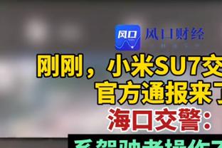 韦斯特钦点之人成快船新巴图姆 去年差点被交易如今深受卢信任